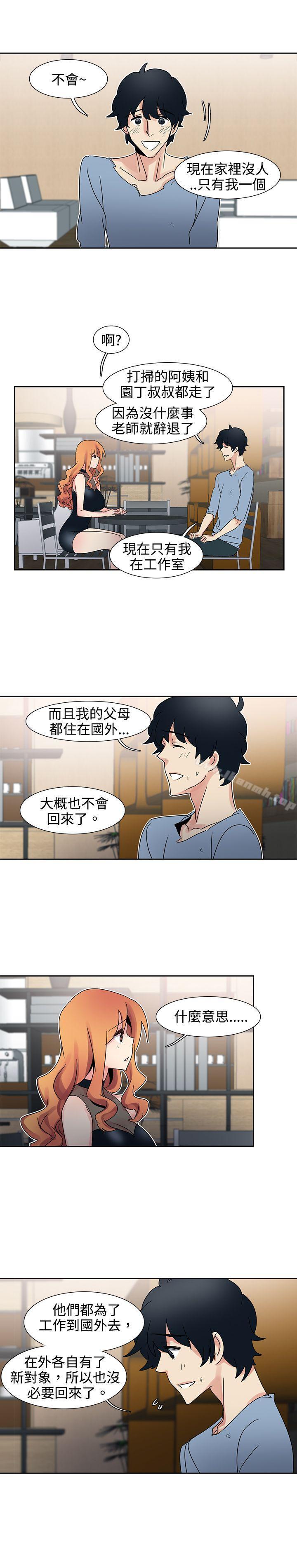《歐菲莉亞(完結)》漫画 第30話
