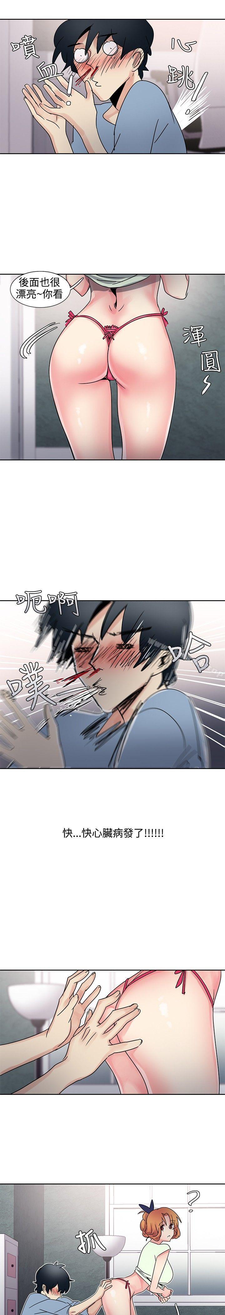 《歐菲莉亞(完結)》漫画 第30話