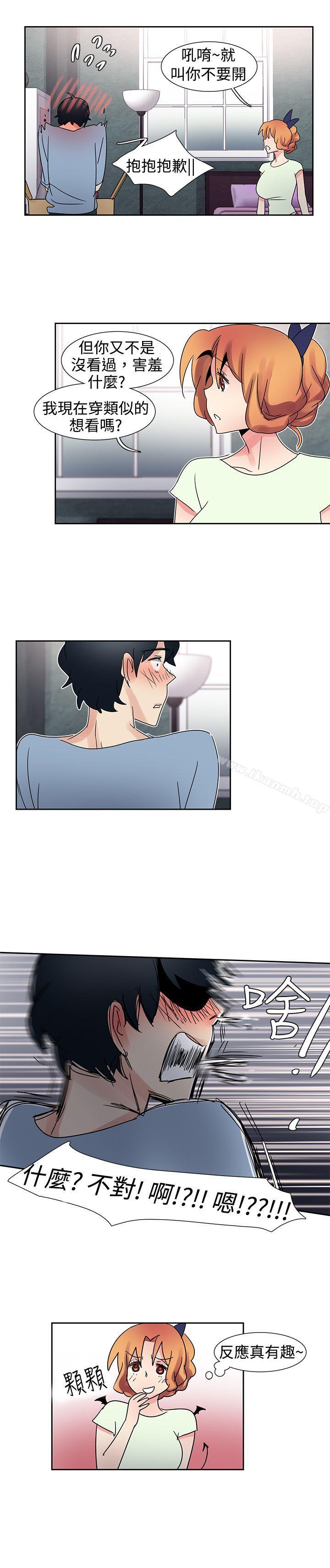 《歐菲莉亞(完結)》漫画 第30話