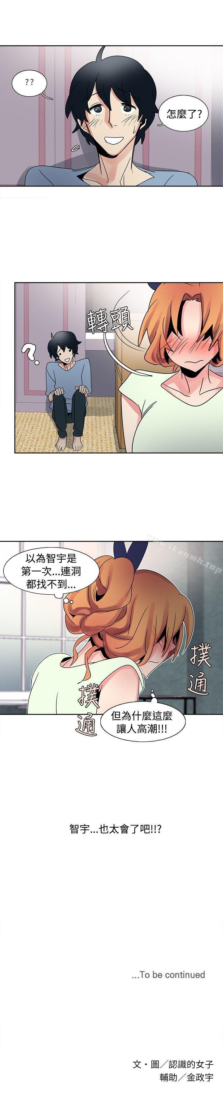 《歐菲莉亞(完結)》漫画 第31話