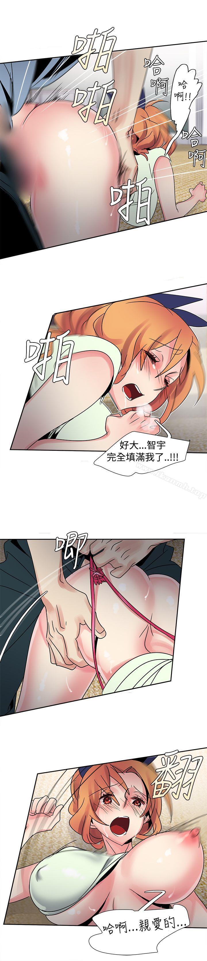 《歐菲莉亞(完結)》漫画 第31話