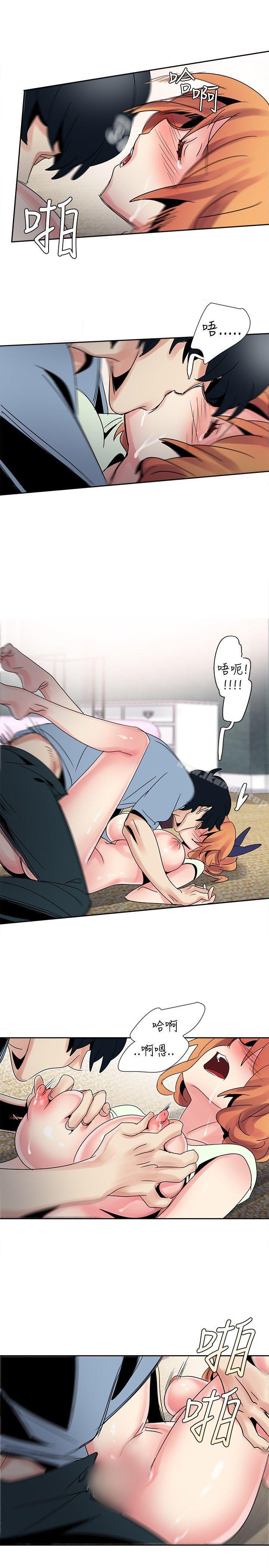 《歐菲莉亞(完結)》漫画 第31話