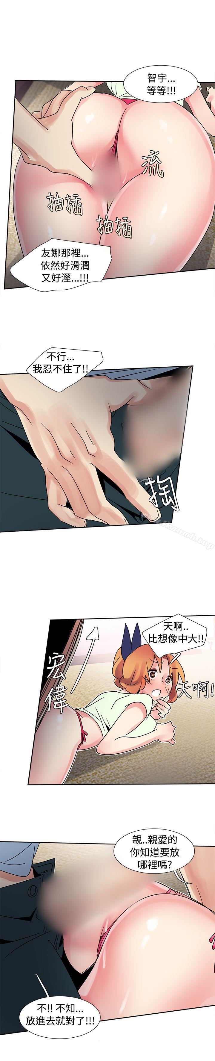 《歐菲莉亞(完結)》漫画 第31話
