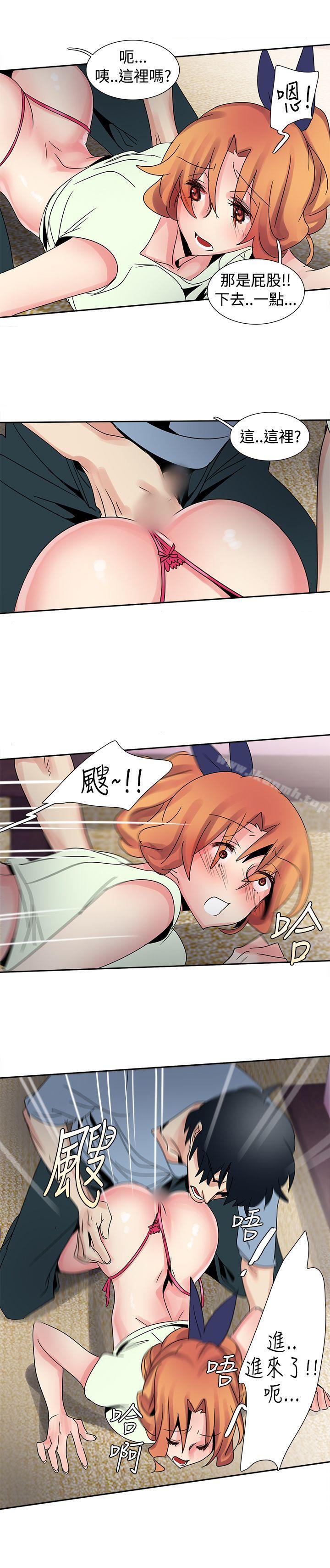 《歐菲莉亞(完結)》漫画 第31話
