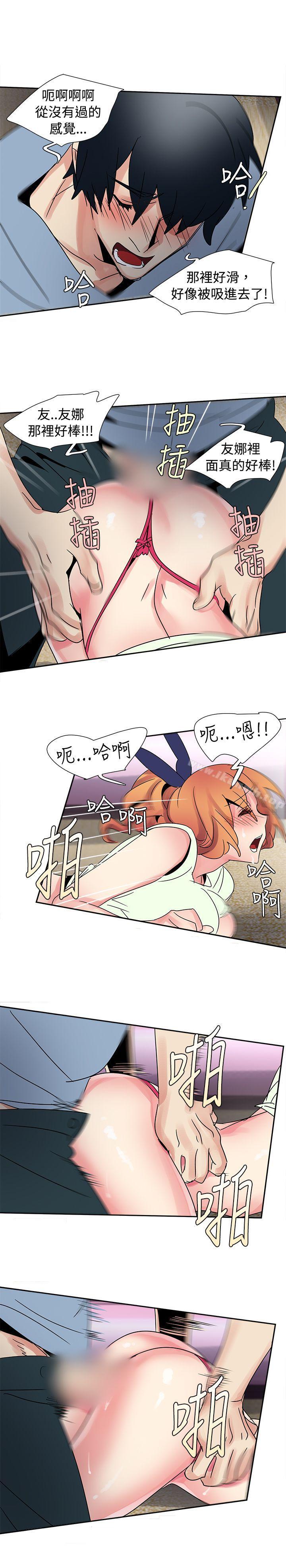 《歐菲莉亞(完結)》漫画 第31話