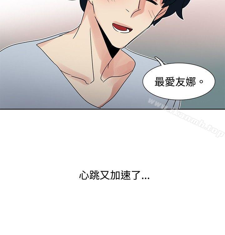 《歐菲莉亞(完結)》漫画 第32話