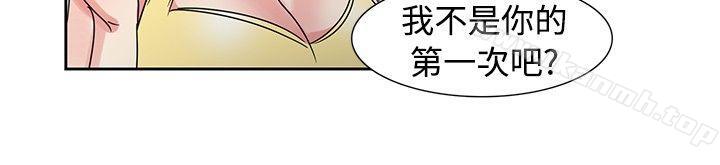 《歐菲莉亞(完結)》漫画 第32話