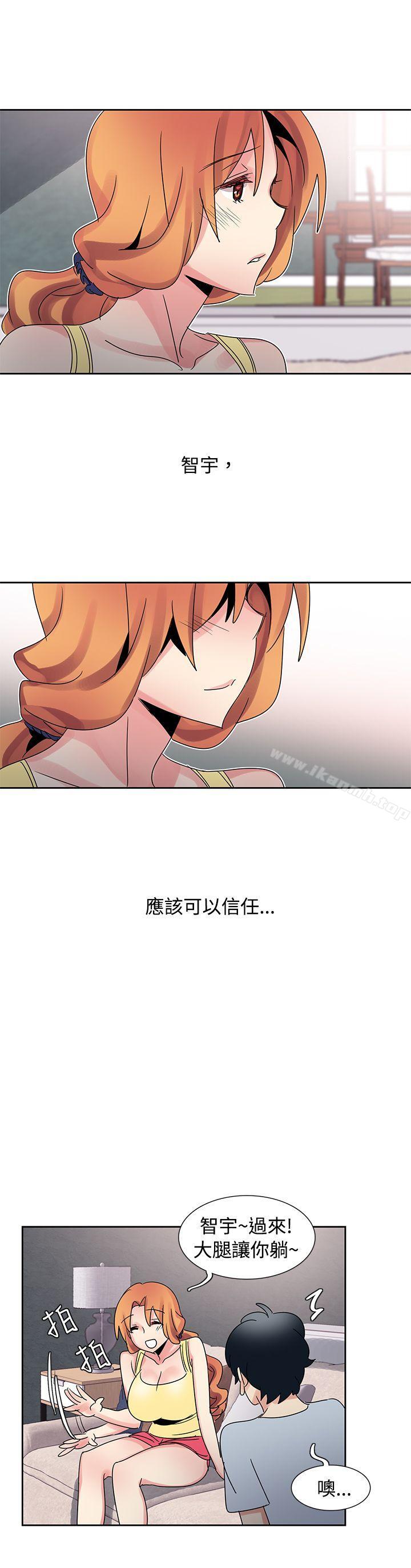 《歐菲莉亞(完結)》漫画 第32話