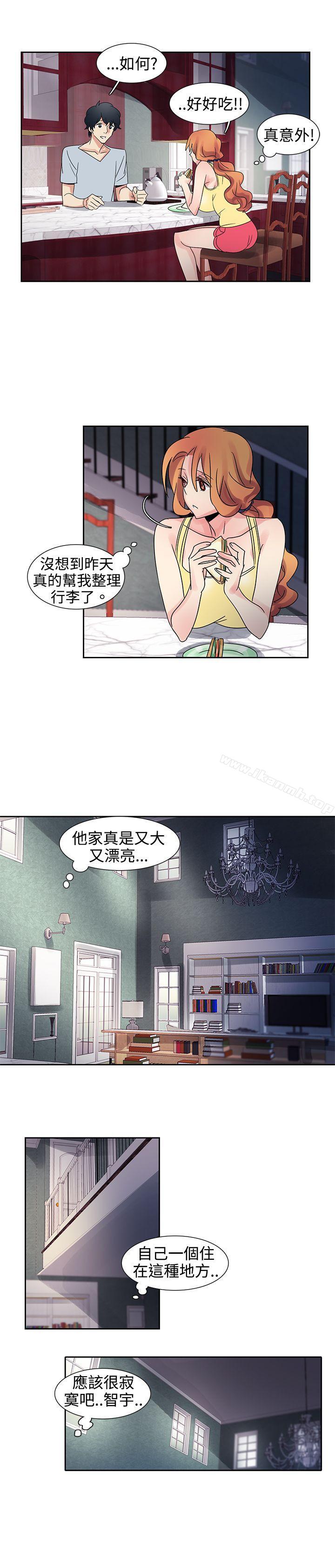 《歐菲莉亞(完結)》漫画 第32話