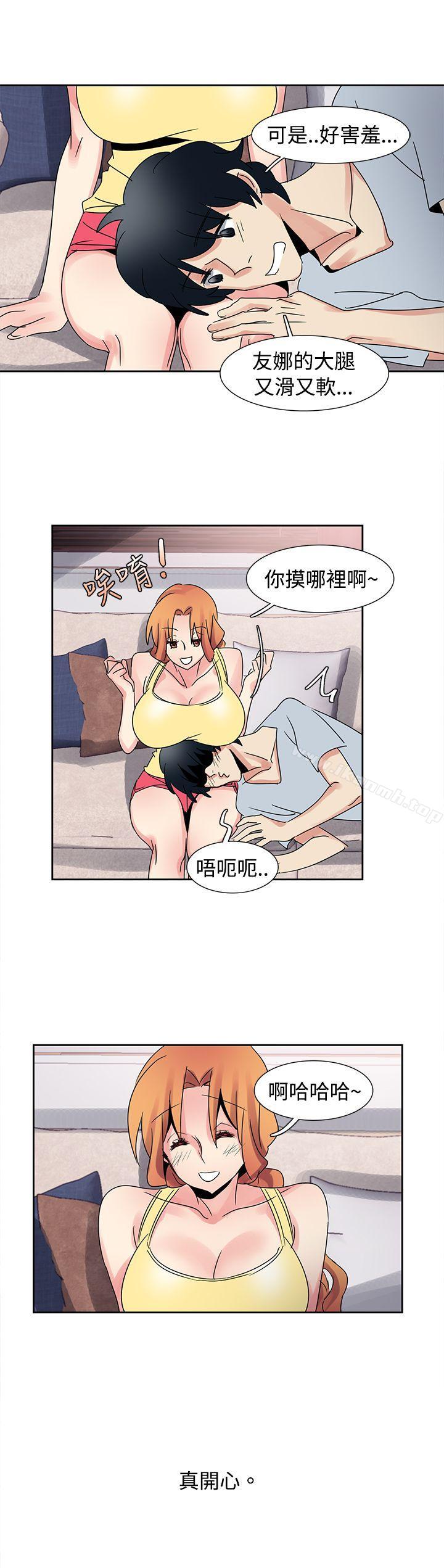 《歐菲莉亞(完結)》漫画 第32話