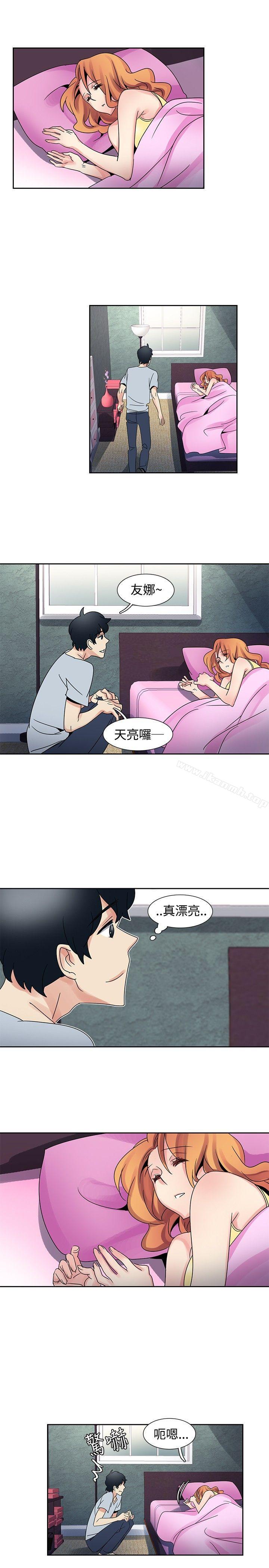 《歐菲莉亞(完結)》漫画 第32話