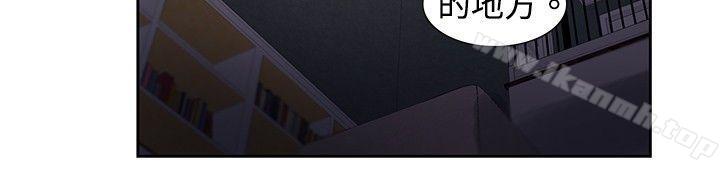 《歐菲莉亞(完結)》漫画 第33話