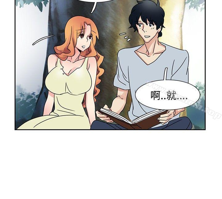 《歐菲莉亞(完結)》漫画 第33話