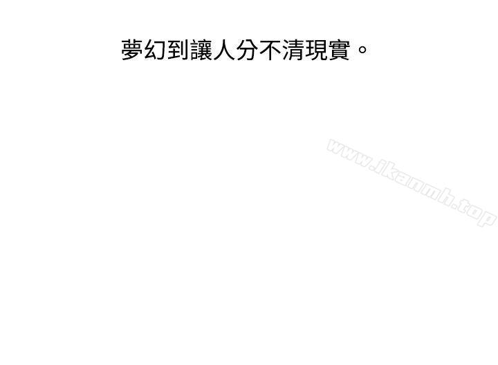 《歐菲莉亞(完結)》漫画 第33話