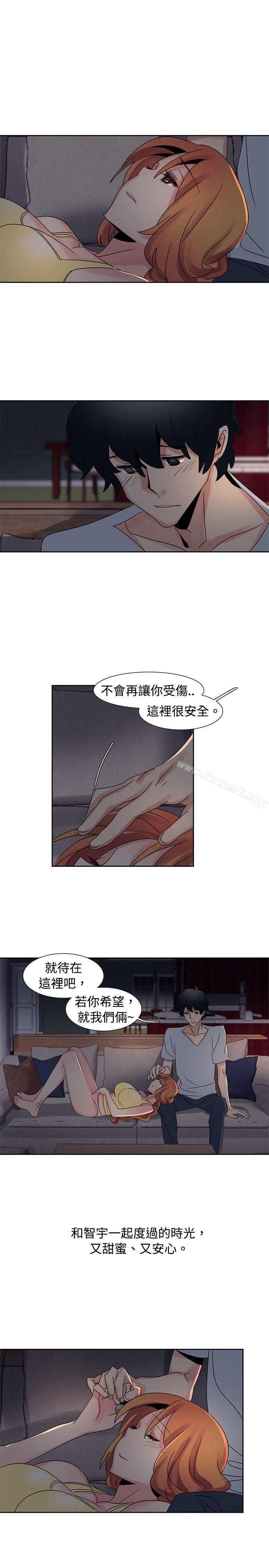 《歐菲莉亞(完結)》漫画 第33話