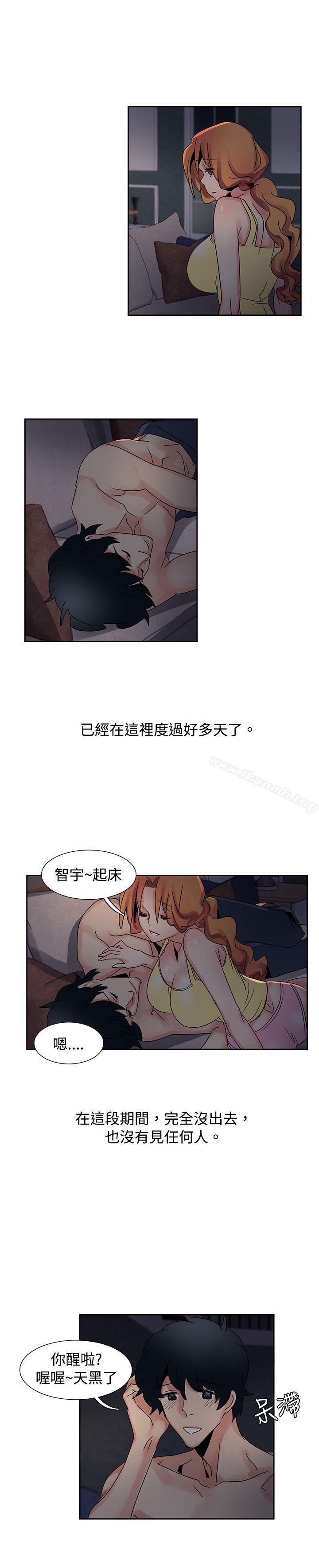 《歐菲莉亞(完結)》漫画 第33話