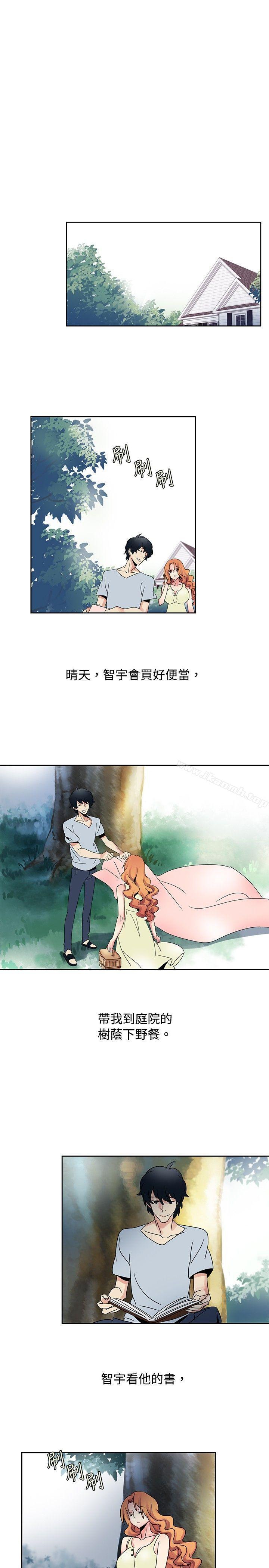 《歐菲莉亞(完結)》漫画 第33話