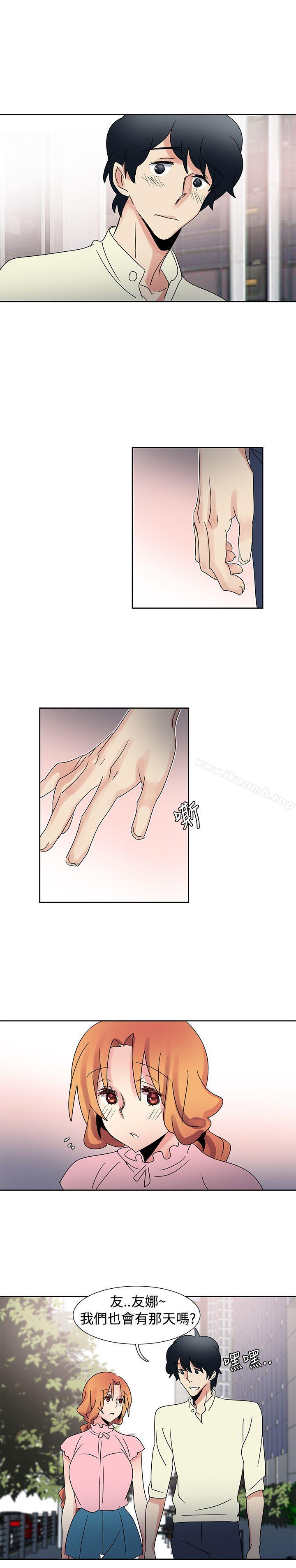 《歐菲莉亞(完結)》漫画 第34話