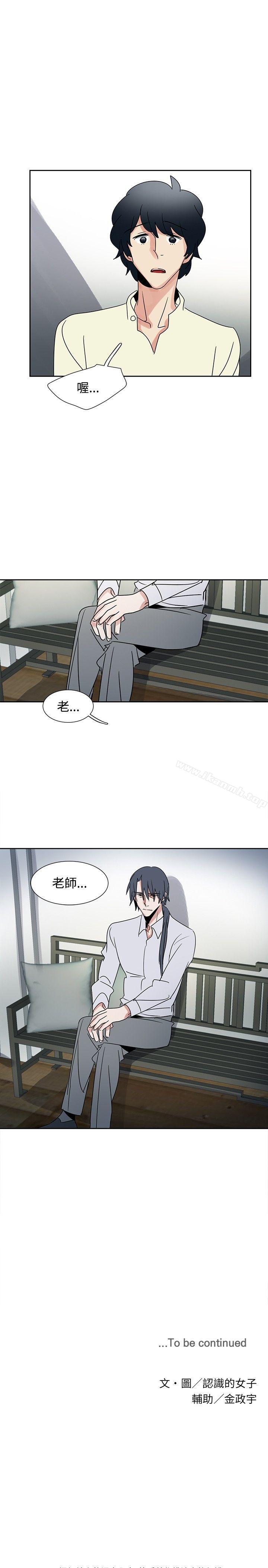 《歐菲莉亞(完結)》漫画 第34話