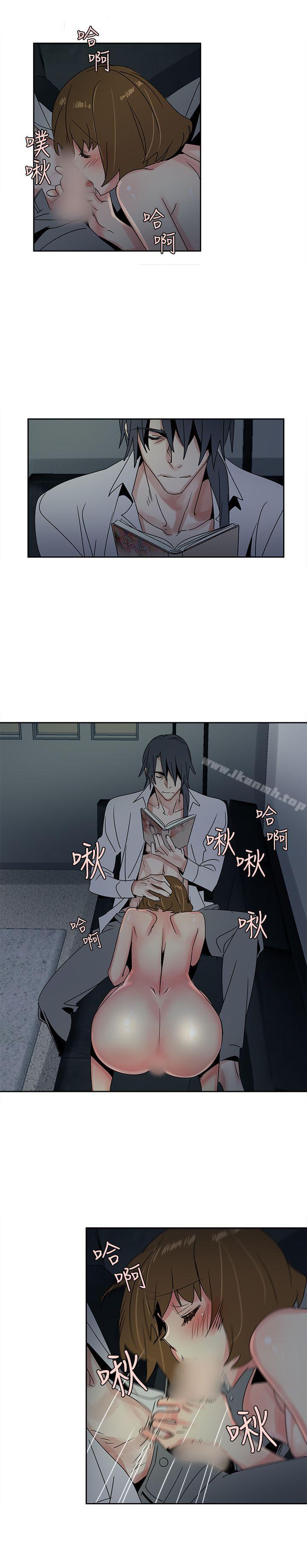 《歐菲莉亞(完結)》漫画 第34話