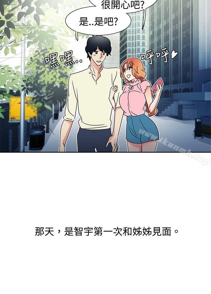 《歐菲莉亞(完結)》漫画 第34話