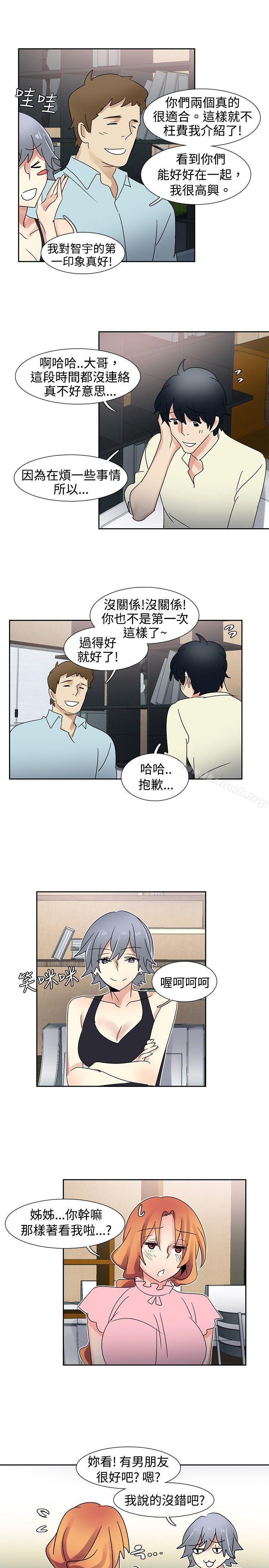 《歐菲莉亞(完結)》漫画 第34話