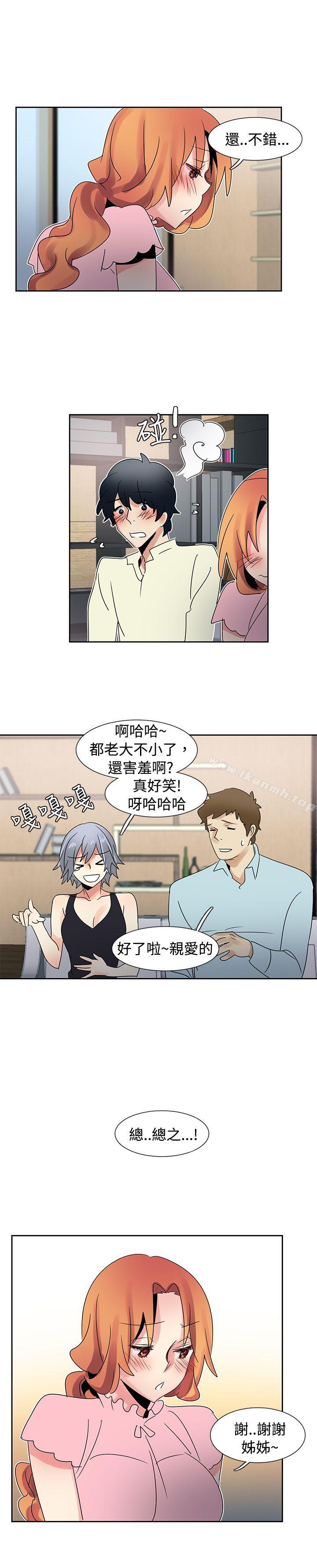 《歐菲莉亞(完結)》漫画 第34話