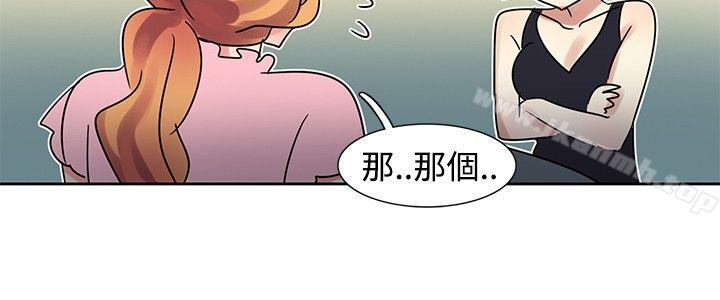 《歐菲莉亞(完結)》漫画 第34話