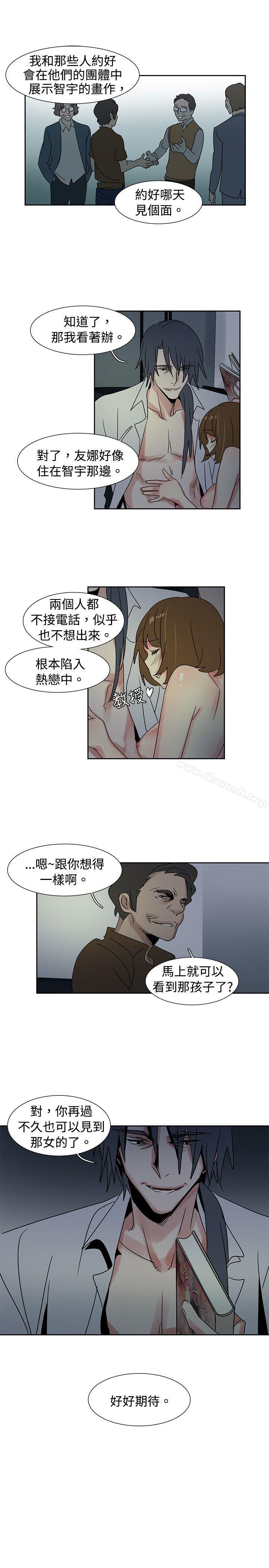 《歐菲莉亞(完結)》漫画 第34話