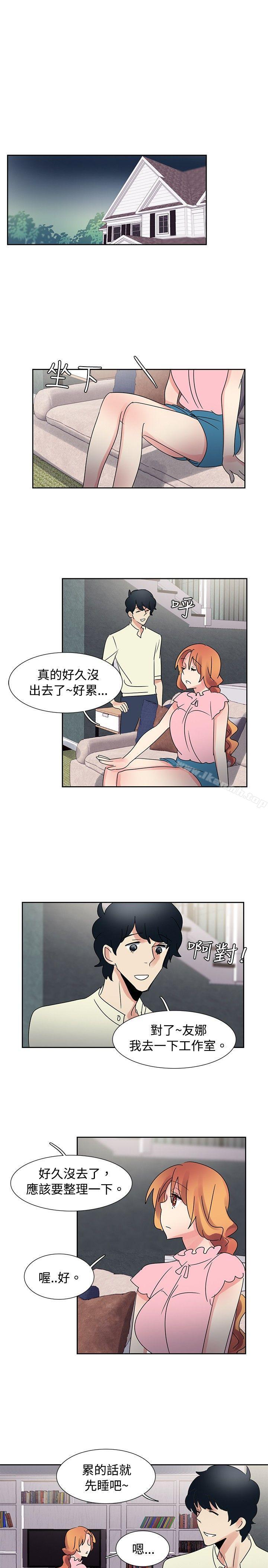 《歐菲莉亞(完結)》漫画 第34話