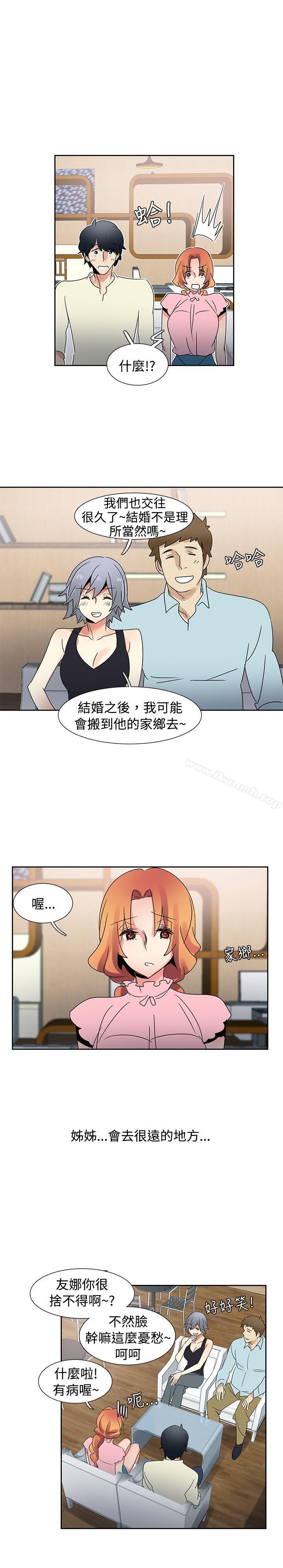 《歐菲莉亞(完結)》漫画 第34話