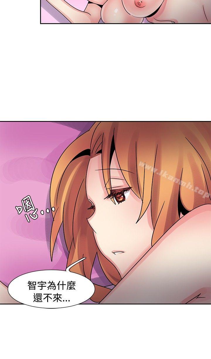 《歐菲莉亞(完結)》漫画 第35話