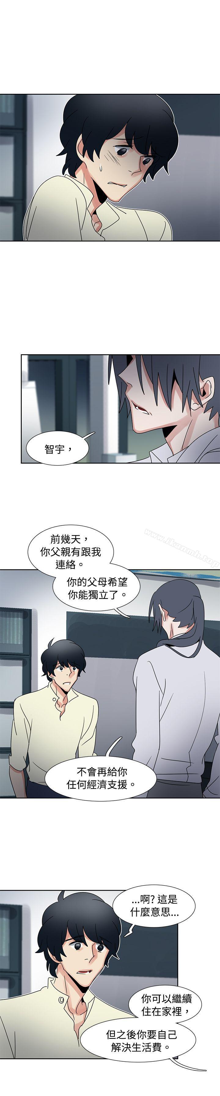 《歐菲莉亞(完結)》漫画 第35話