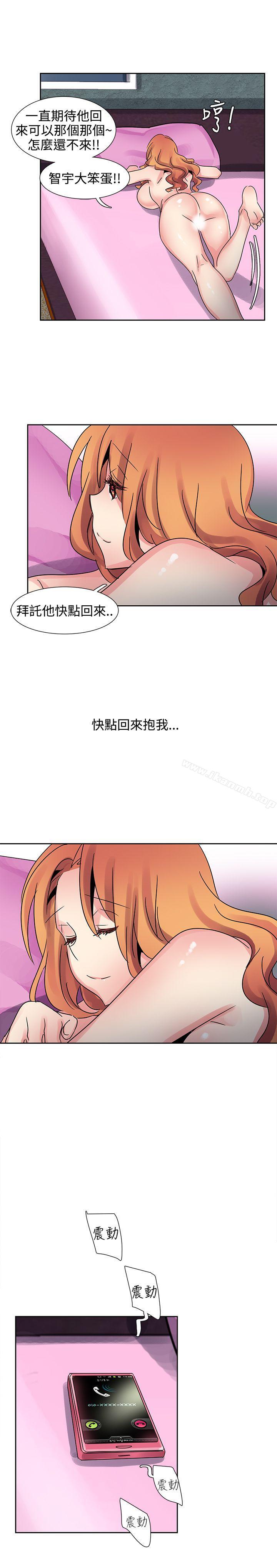 《歐菲莉亞(完結)》漫画 第35話