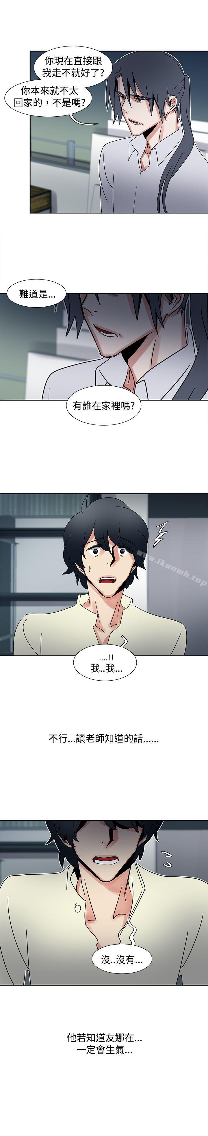 《歐菲莉亞(完結)》漫画 第35話