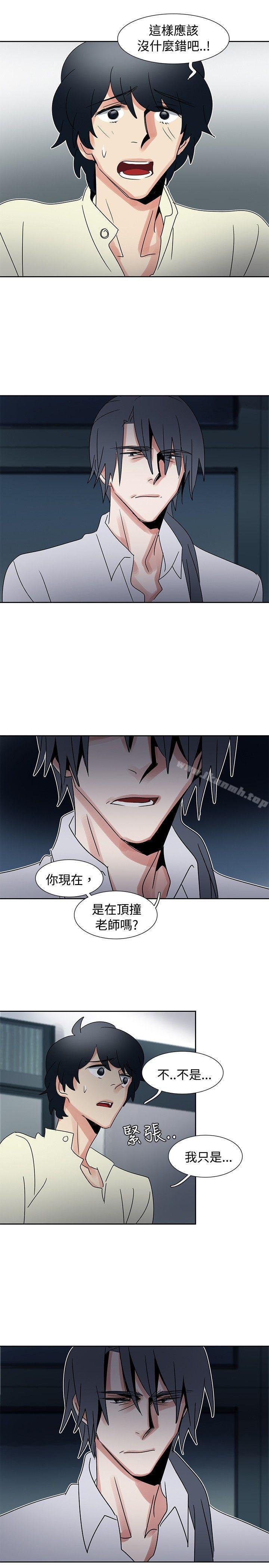 《歐菲莉亞(完結)》漫画 第35話