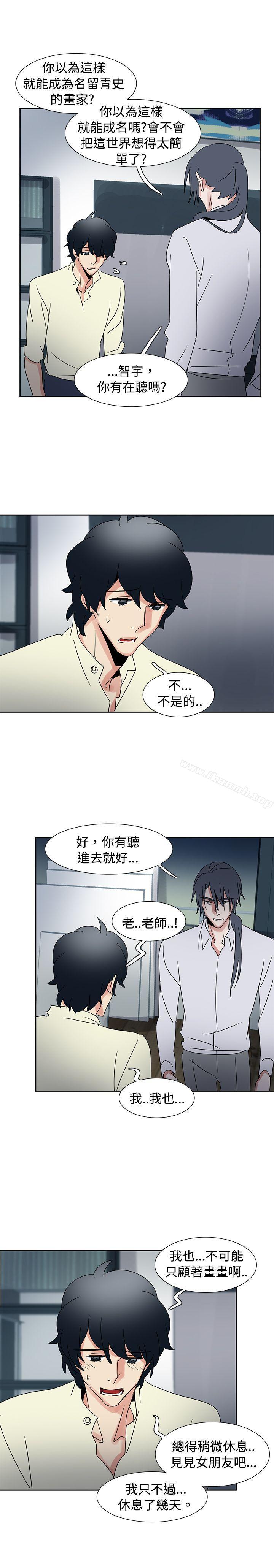 《歐菲莉亞(完結)》漫画 第35話