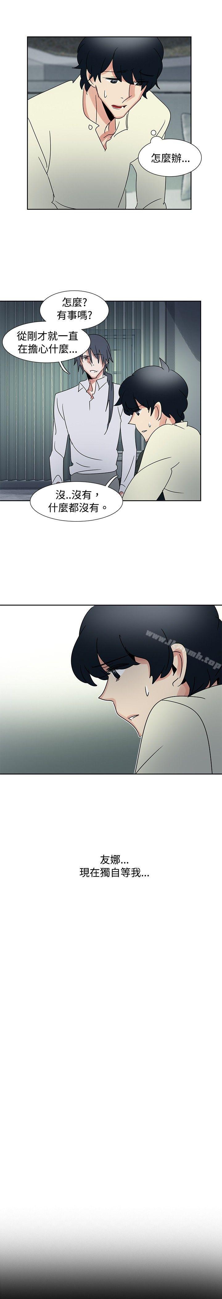 《歐菲莉亞(完結)》漫画 第36話