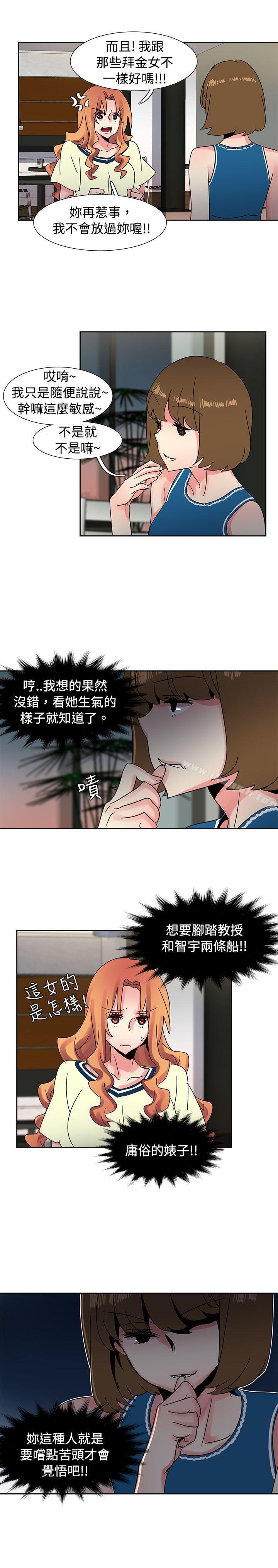 《歐菲莉亞(完結)》漫画 第36話