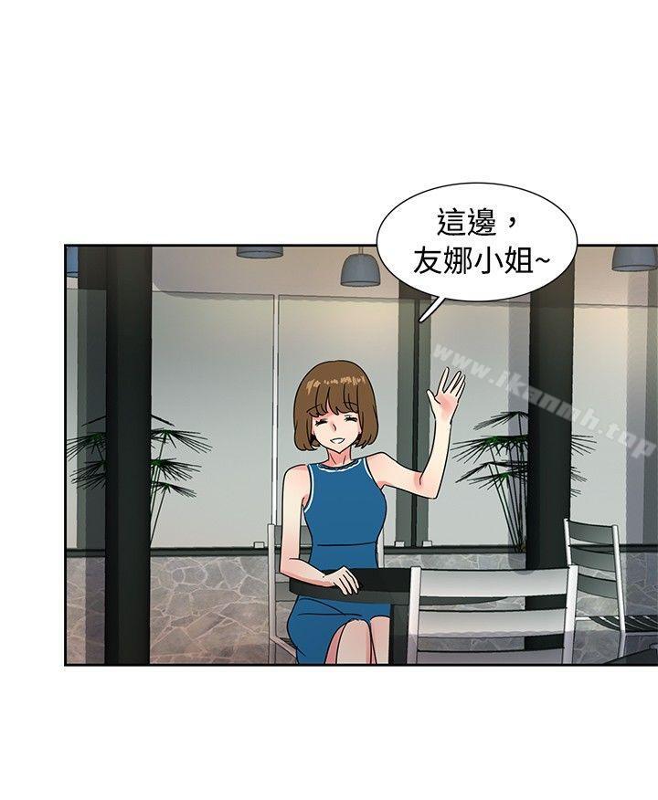 《歐菲莉亞(完結)》漫画 第36話