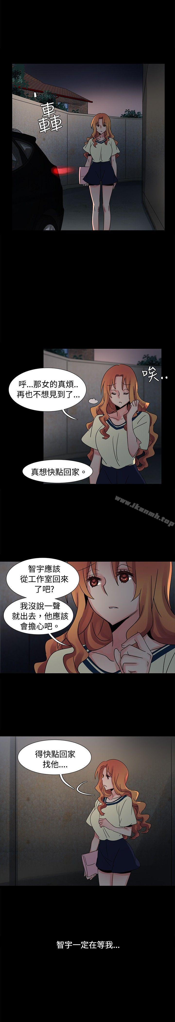 《歐菲莉亞(完結)》漫画 第36話