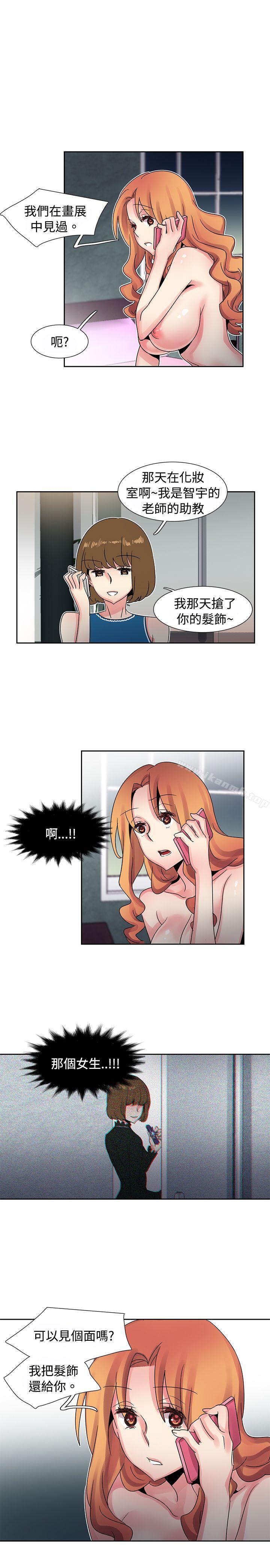 《歐菲莉亞(完結)》漫画 第36話