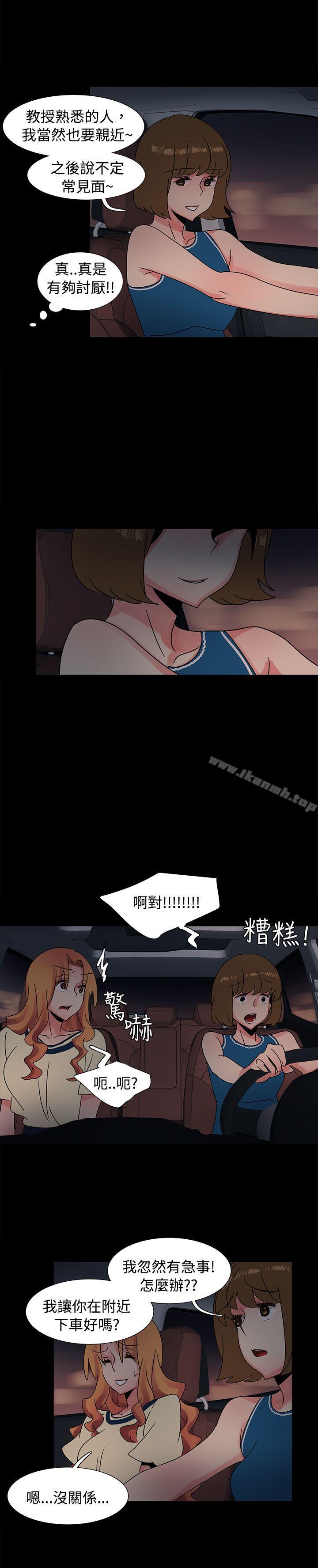 《歐菲莉亞(完結)》漫画 第36話