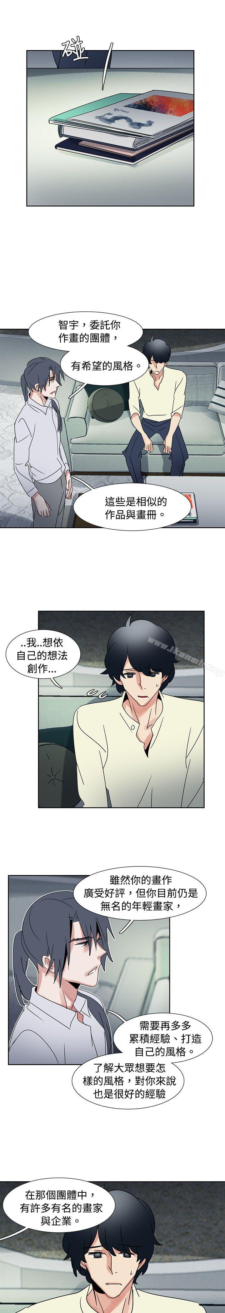 《歐菲莉亞(完結)》漫画 第36話