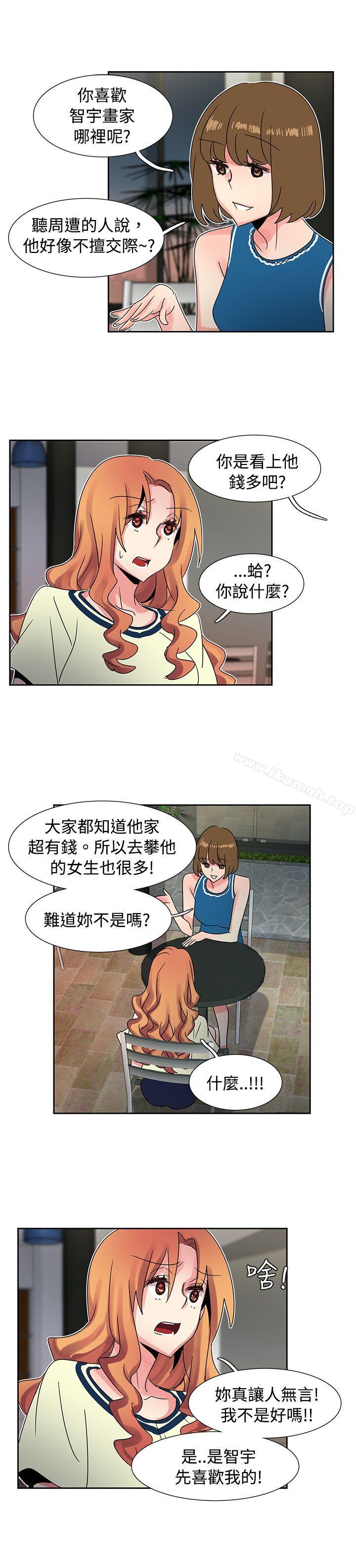 《歐菲莉亞(完結)》漫画 第36話