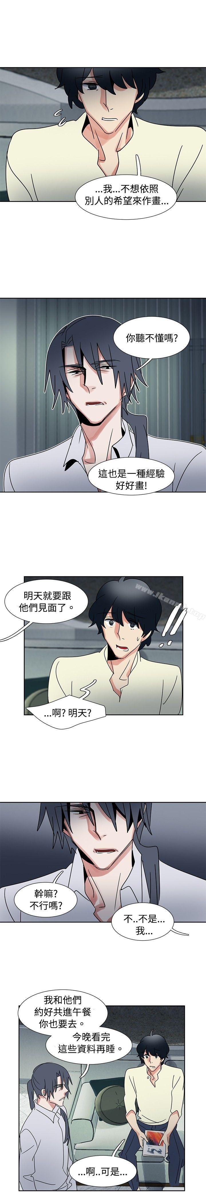 《歐菲莉亞(完結)》漫画 第36話