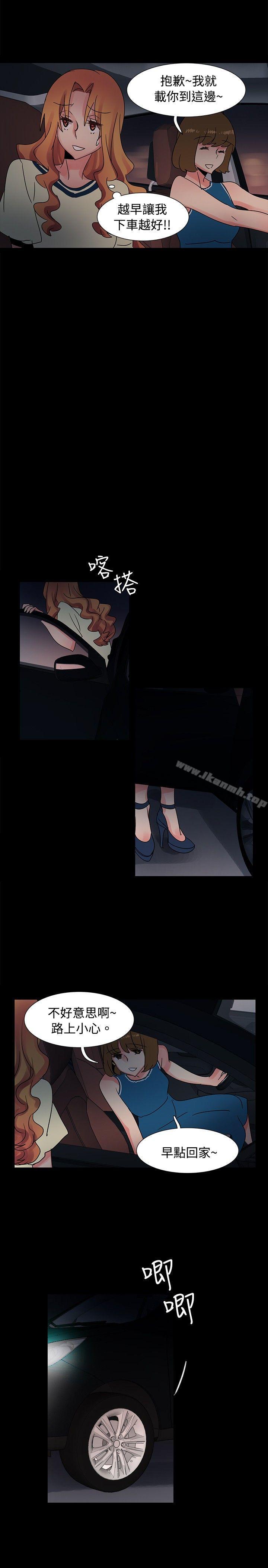 《歐菲莉亞(完結)》漫画 第36話