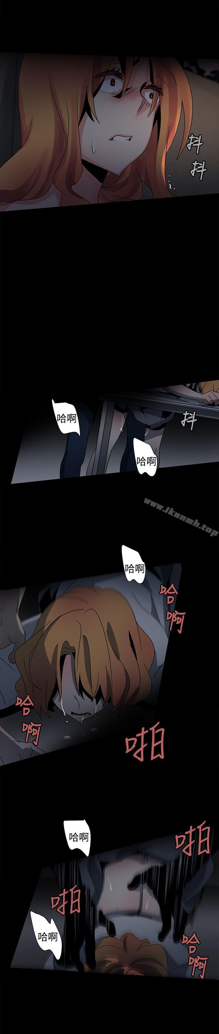 《歐菲莉亞(完結)》漫画 第37話