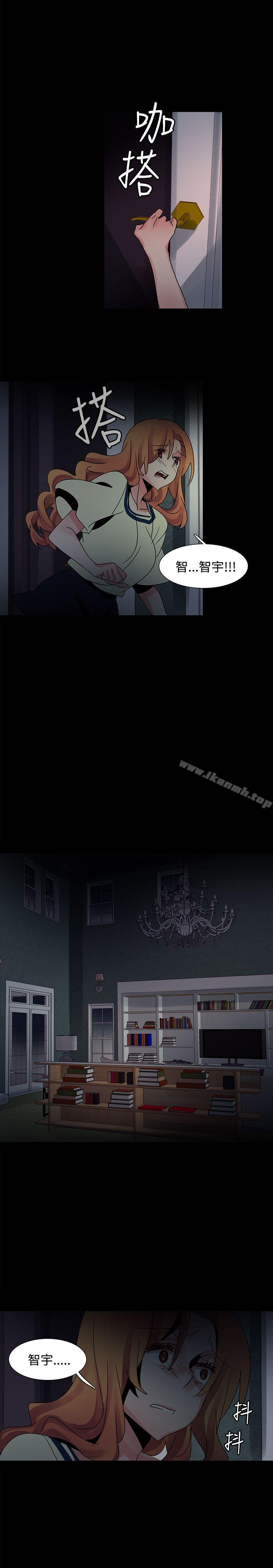 《歐菲莉亞(完結)》漫画 第37話
