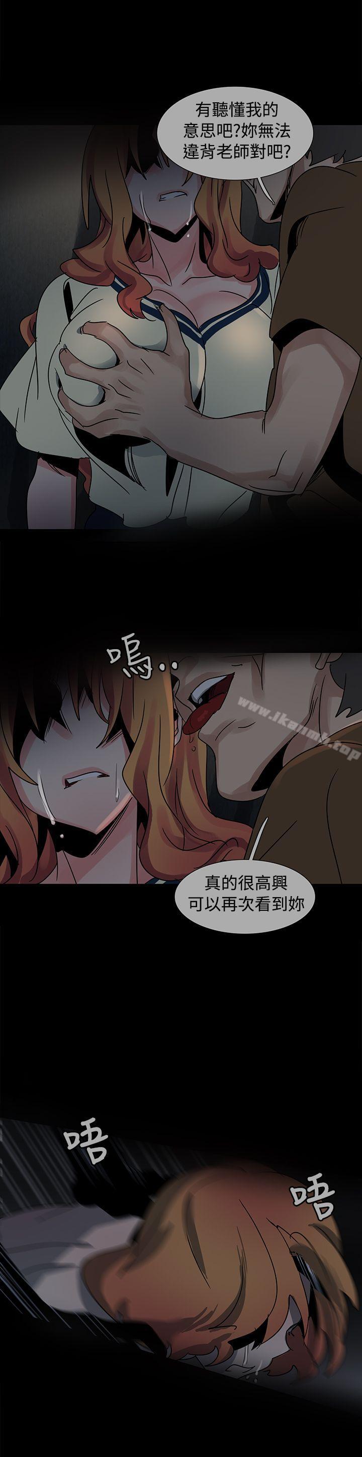《歐菲莉亞(完結)》漫画 第37話